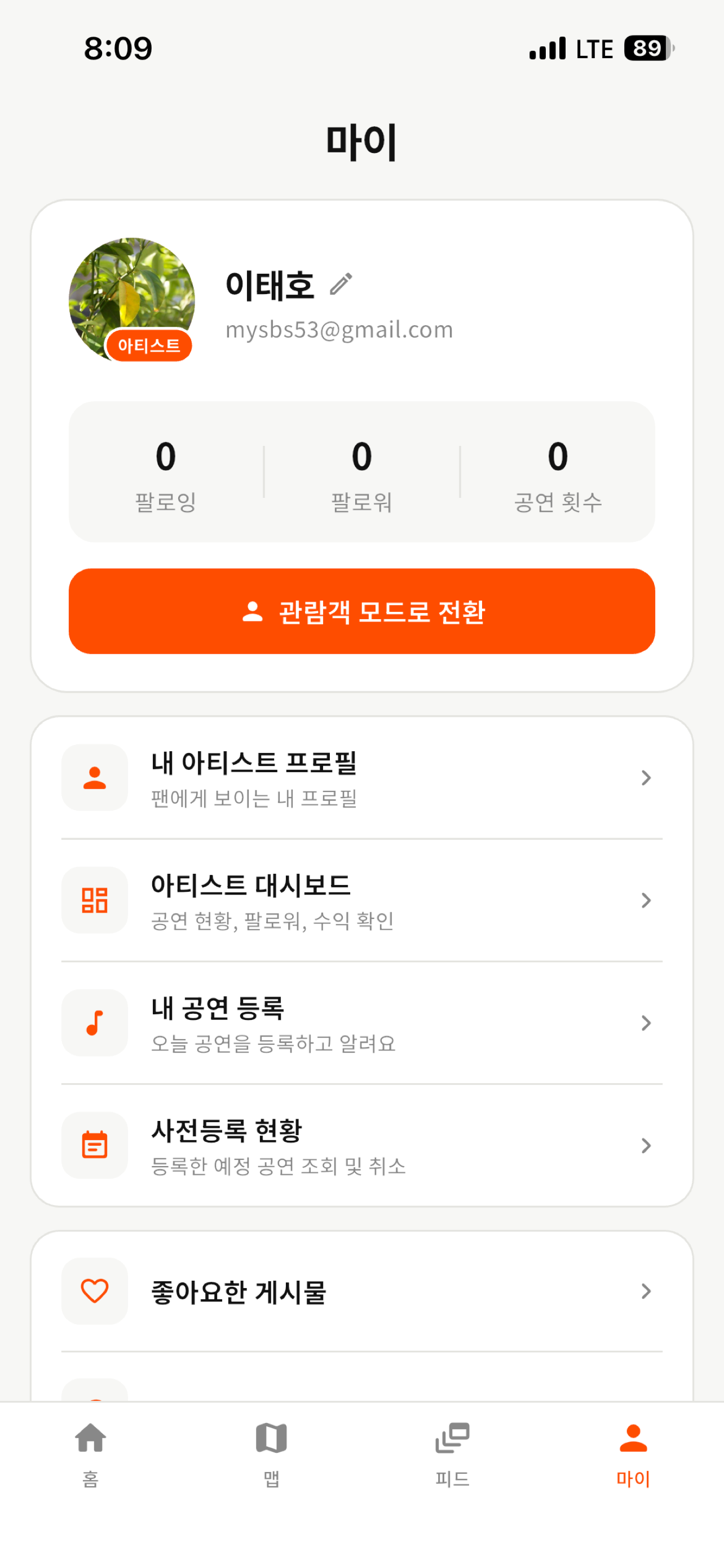 BuSpot screenshot 9