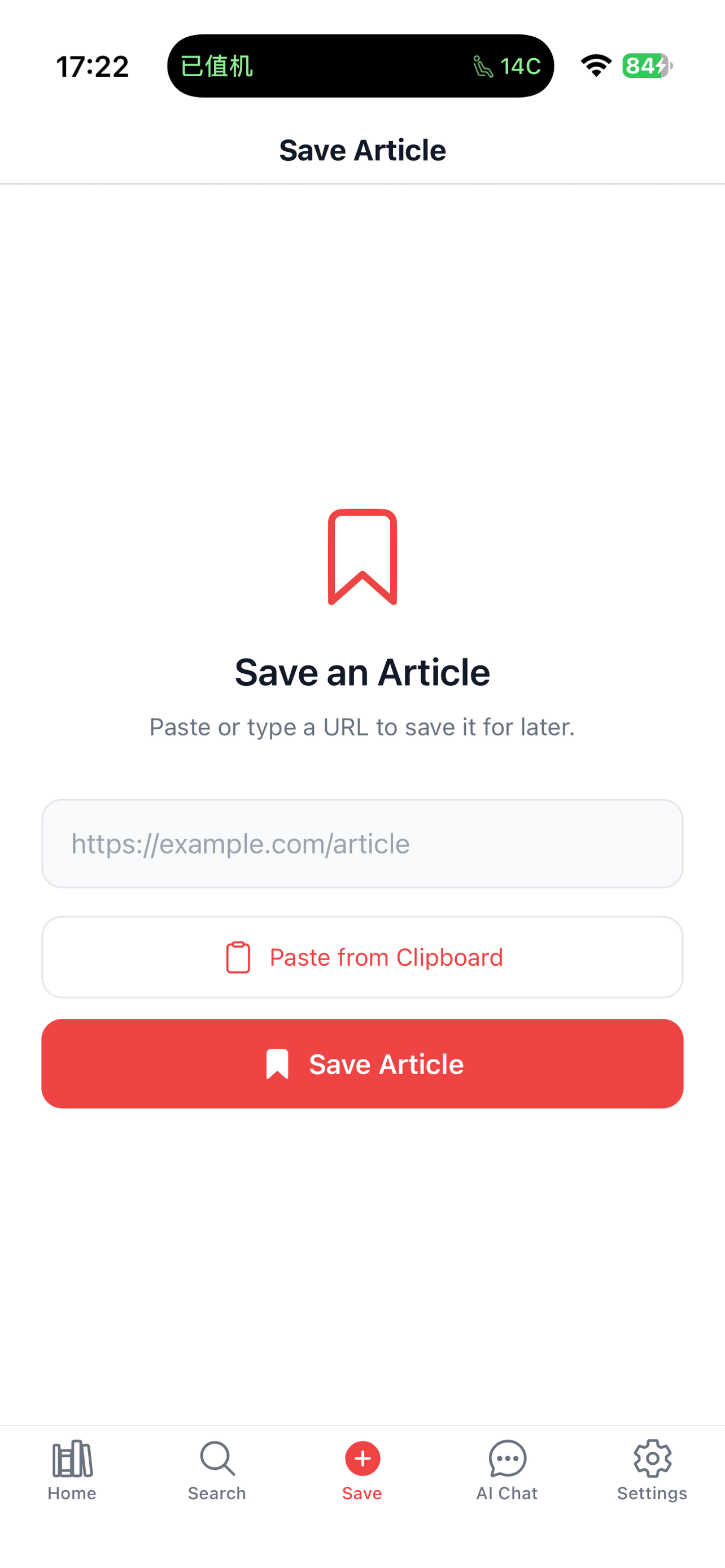 ReadLater by Taxonc screenshot 7