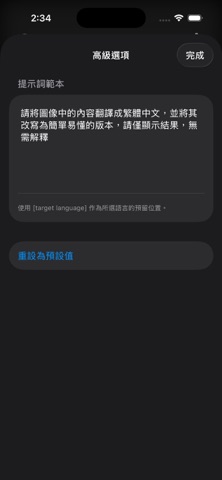Pocket Curator iPhone screenshot