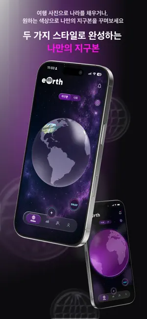 eOrth screenshot 3
