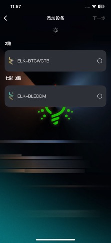 JC RGB screenshot