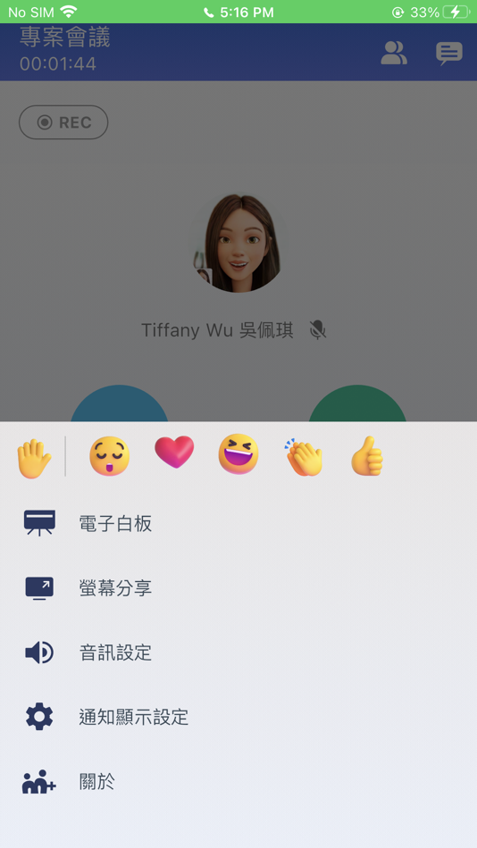 #4. M+ Meet (iOS) 由: Taiwan Mobile Co., Ltd.