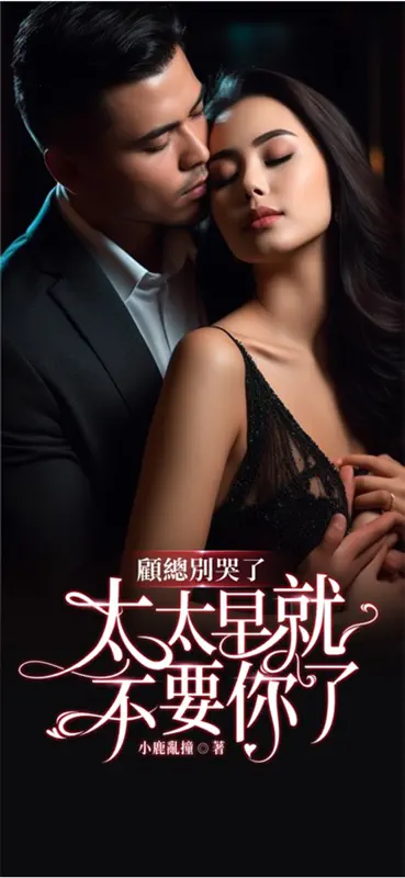 掌上小說大全 screenshot 2 of 6