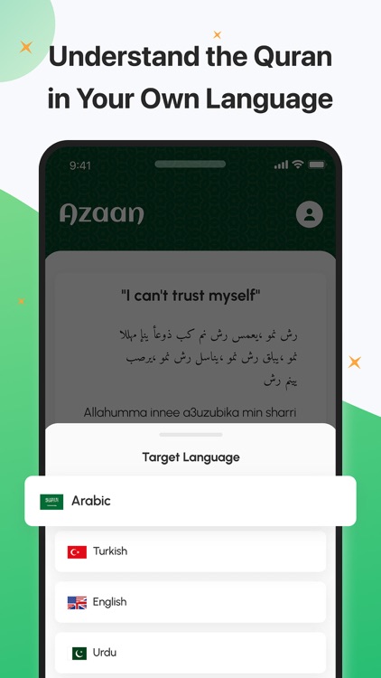 Sujood－Holy Quran AI assistant screenshot-3