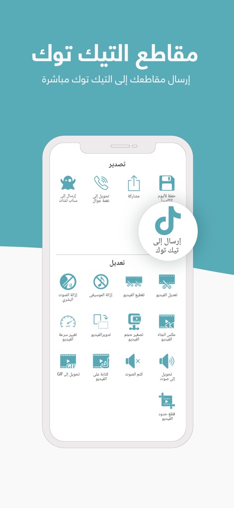 إدارة الملفات (حمّل) - Direct Social Sharing