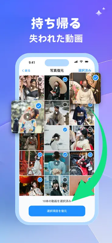 Photo Cleanup: 写真復元アプリ screenshot 8 of 10