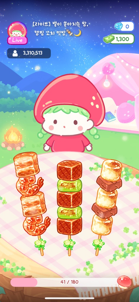 Tanghulu Master - Mukbang ASMR - This screenshot showcases Lulu hosting a live camping mukbang with creatively arranged skewers and a dynamic viewer count display.