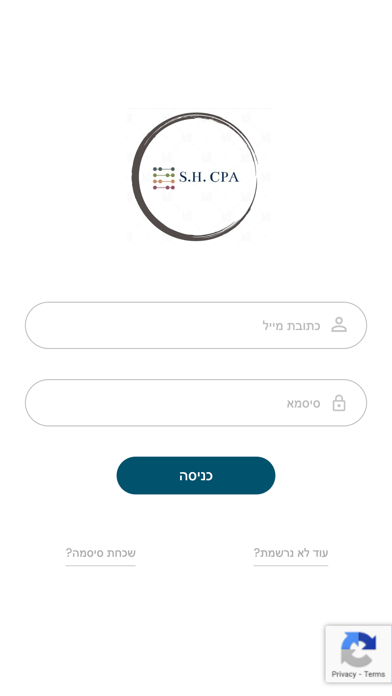 S.H. CPA Screenshot