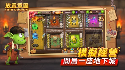 Idle Legion: Legendary War Screenshot