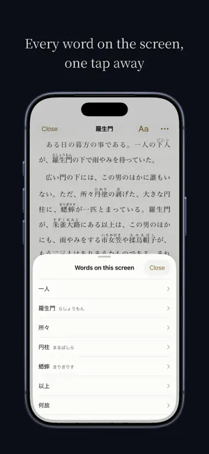 yodaka - Japanese Classics screenshot 3