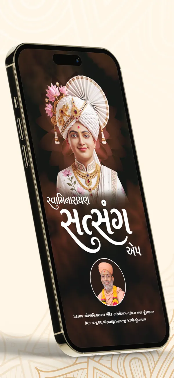 Screenshot #1 pour Swaminarayan Satsang App