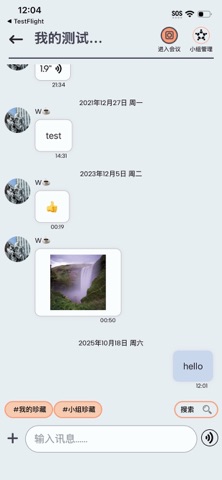 渔友会 fishMeet screenshot