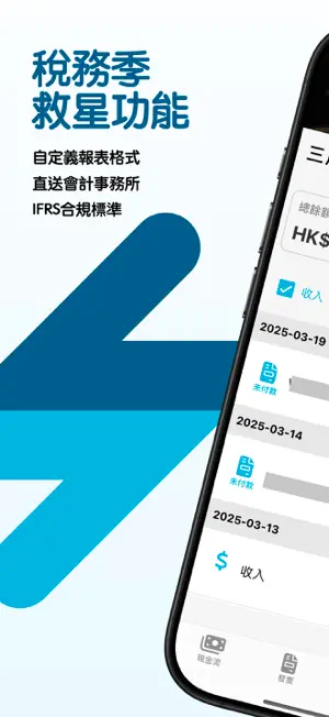 QuickStart Bookkeeping screenshot 4