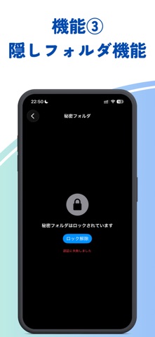 写真の断捨離さん - 写真整理&容量削減 screenshot