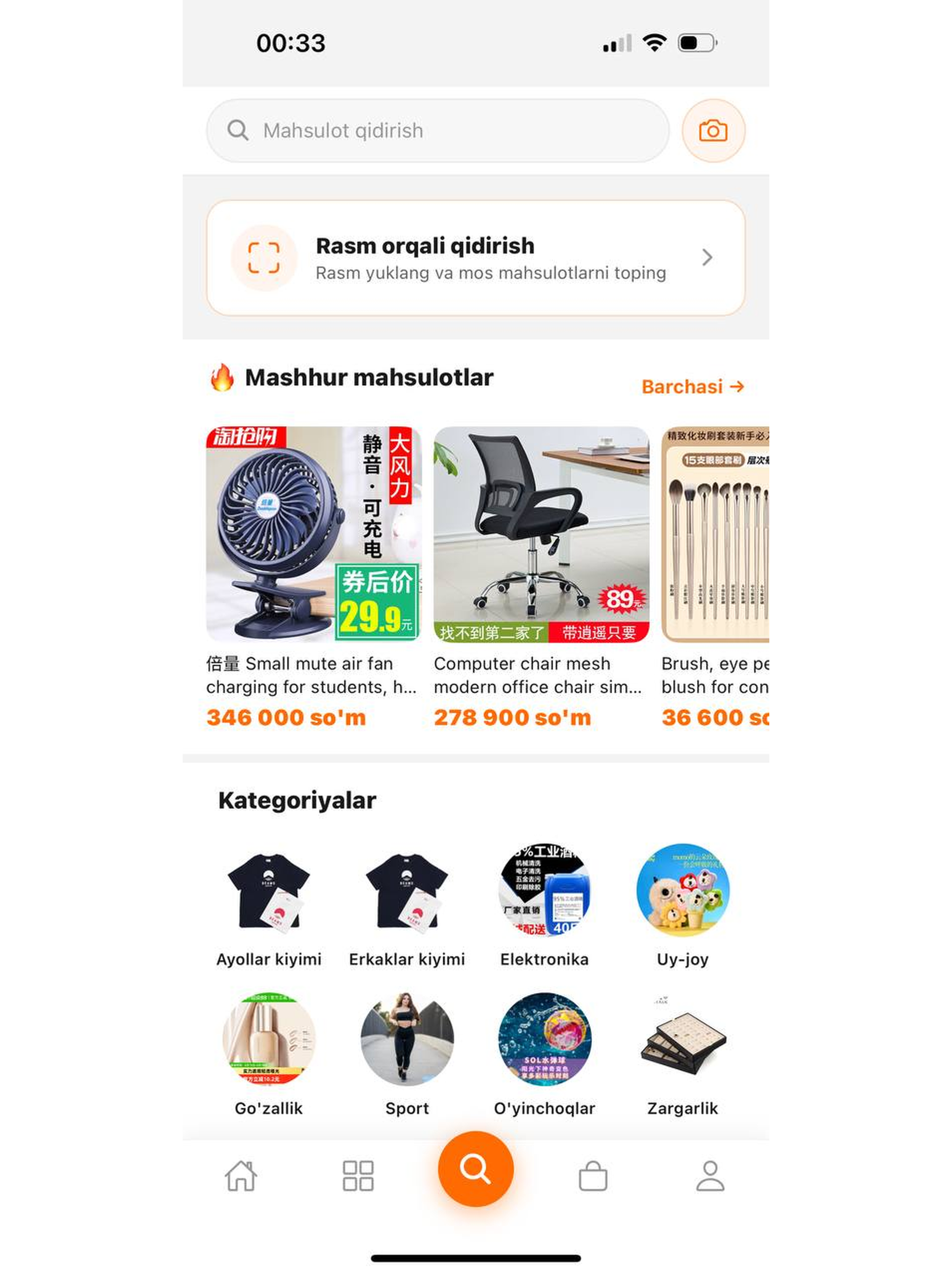MIGO Shopping screenshot 9