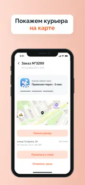 FishFresh screenshot 3