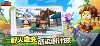 迷你枪战精英 screenshot