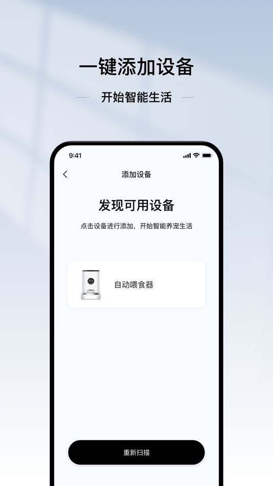 #5. PetNetizen (iOS) 由: Shenzhen Yunchong Intelligence Technology Co.,Ltd.