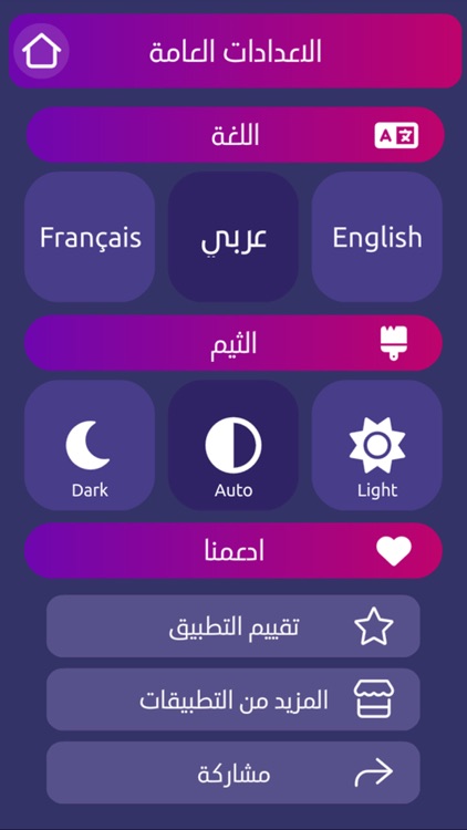 Pregnancy Calculator Times