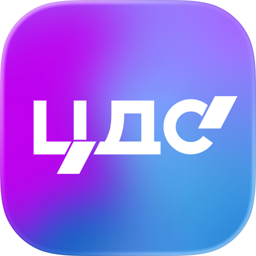 ЦДС Люди