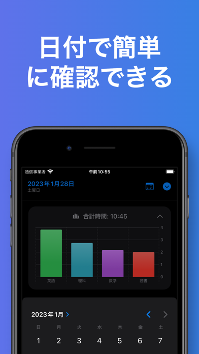 Time Tracking - Stella