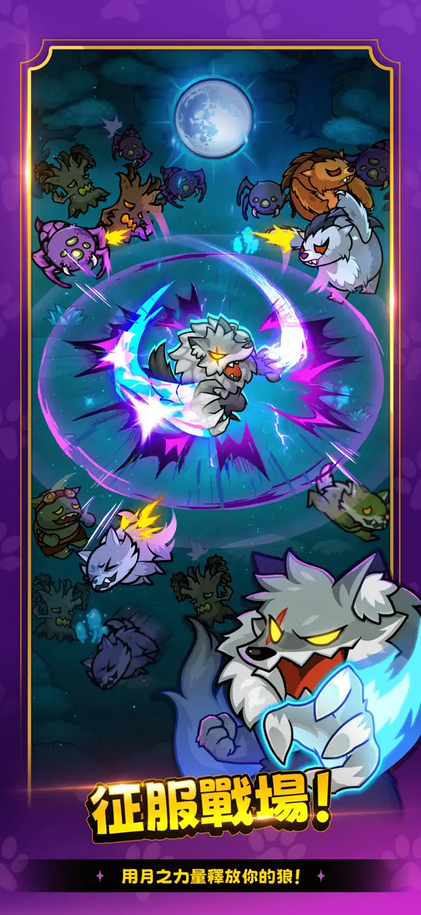 Go Go Wolf! iOS Mod IPA screenshot 3 - iOS game interface