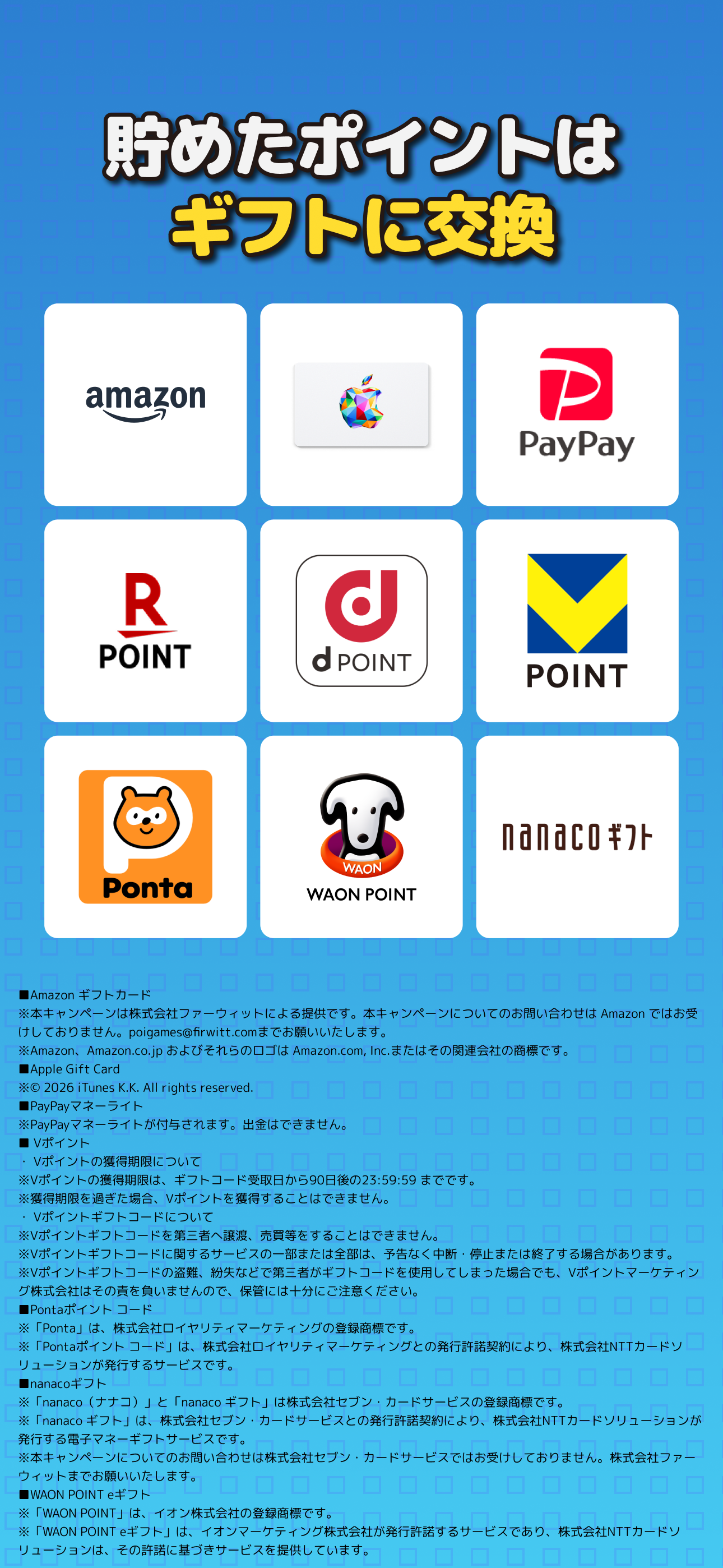 ナンプレでポイ活：数字パズルゲーム screenshot 2