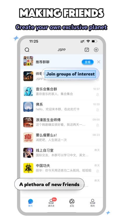 JSPP-Dating，Chat&Make friends screenshot-3