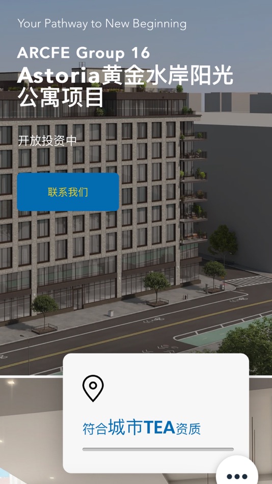 #1. iCross FS (iOS) 由: iCross Fund Inc