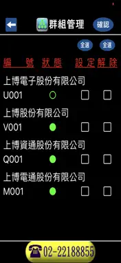 SUNBOW70 screenshot 3