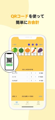 LIKE SHOP Screenshot 2 of 4