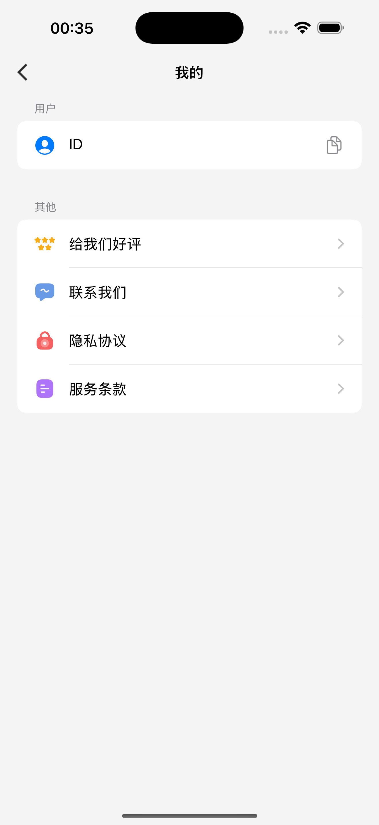 KaCa翻译-屏幕翻译&手机上的实时翻译助手 screenshot 5