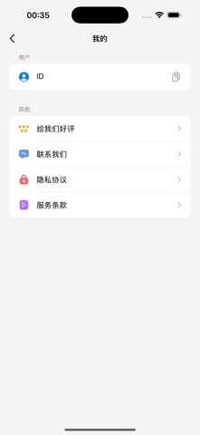 KaCa翻译, 屏幕翻译&100+语言识别, 拍照智能翻译 screenshot