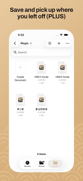 Cloud Pinyin Screenshot 5 of 5