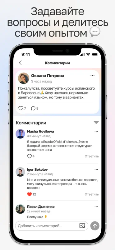 Норм screenshot 5 of 6
