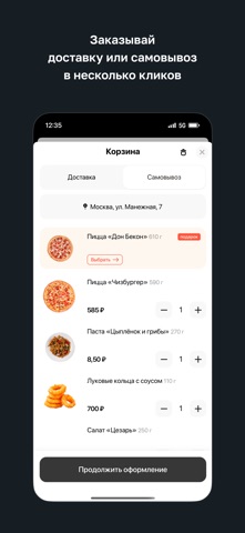 Smartpicasso screenshot
