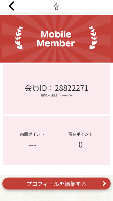鶏喰 Screenshot