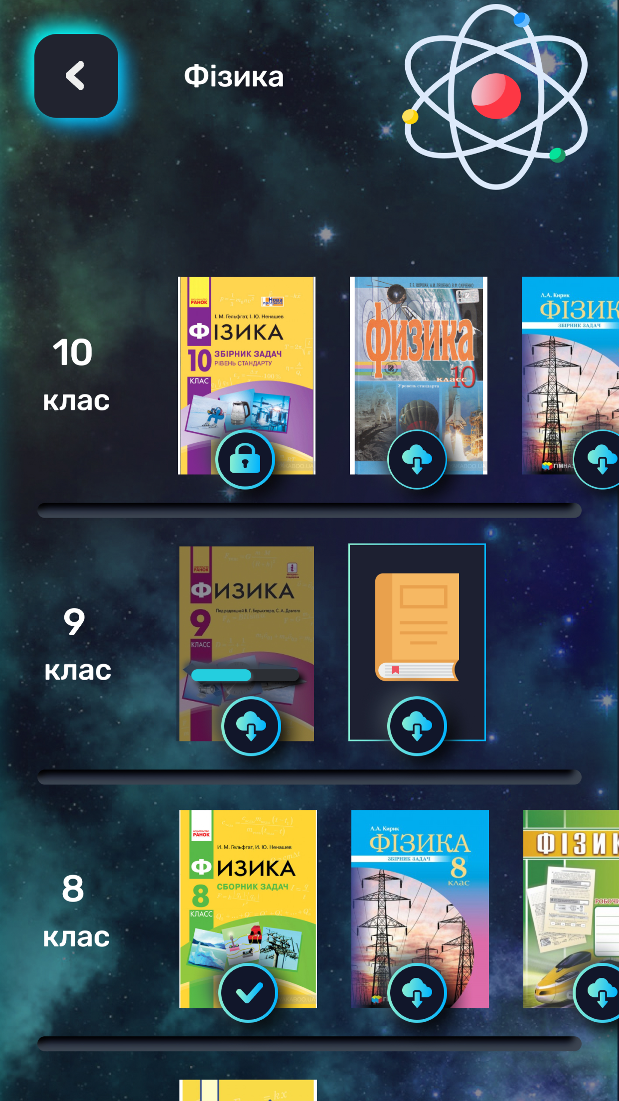 BookVAR