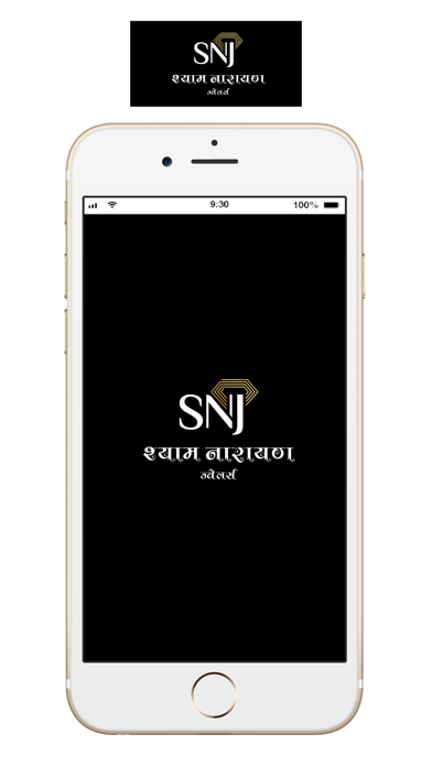 SNJ Patna Screenshot