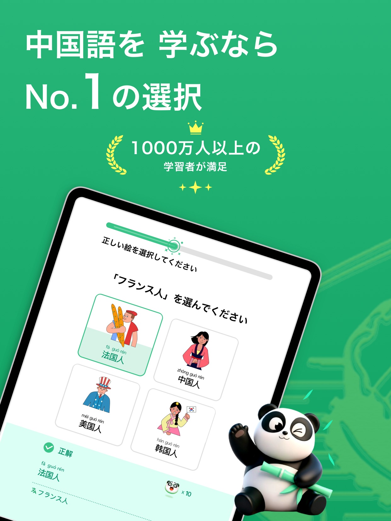 スクリーンショット 1