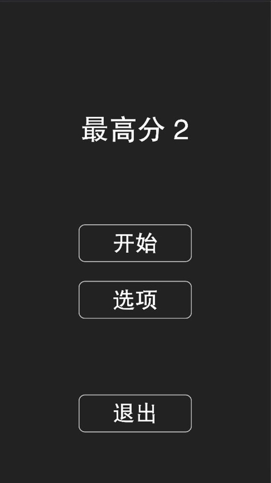 #1. 开开心心背单词 (iOS) 由: 光平 王