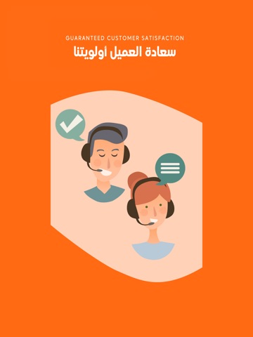 DIET HUB دايت هب iPad screenshot