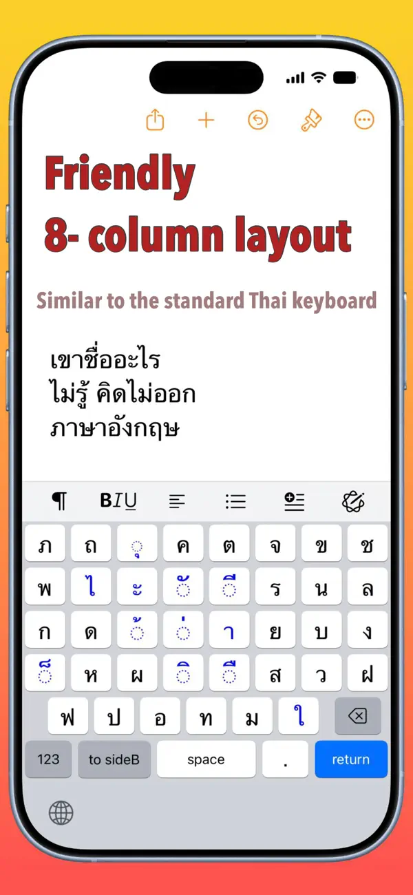 Screenshot #1 pour Phakchi - Thai Keyboard -