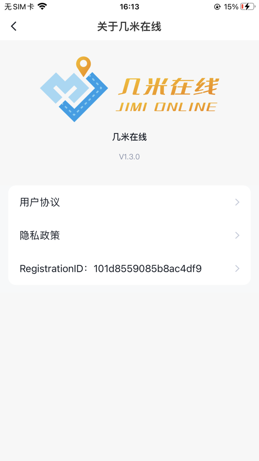 #3. 几米在线 (iOS) 由: ShenZhen Jimi IoT Co.,Ltd