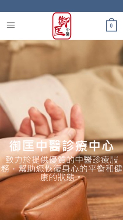 Yue Hong Chinese Medicine