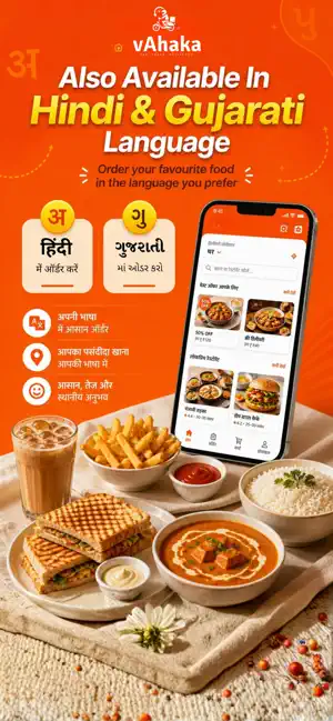 vAhaka-Food Delivery iPhone screenshot 1