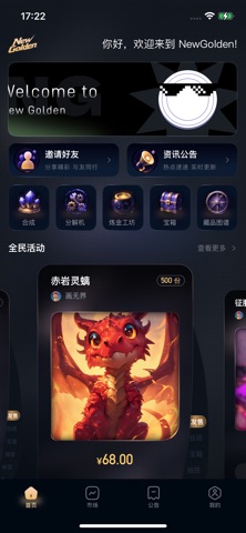 New Golden iPhone screenshot 1