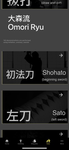 Screenshot 4 of Iaido Shumi-Ka App