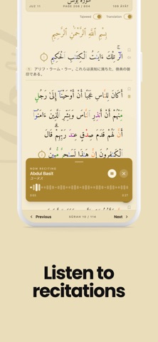 Mishkat screenshot