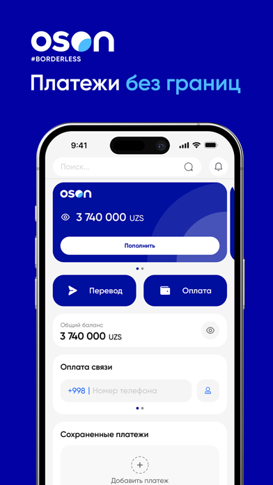 Screenshot #1 pour OSON - переводы и платежи